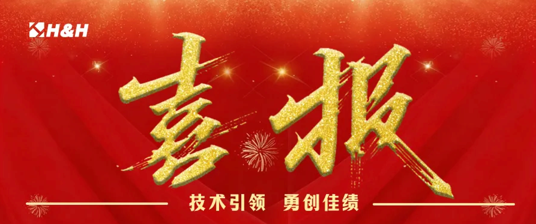 【喜报】--苏州海宇又一深冷制氮系统工程成功中标